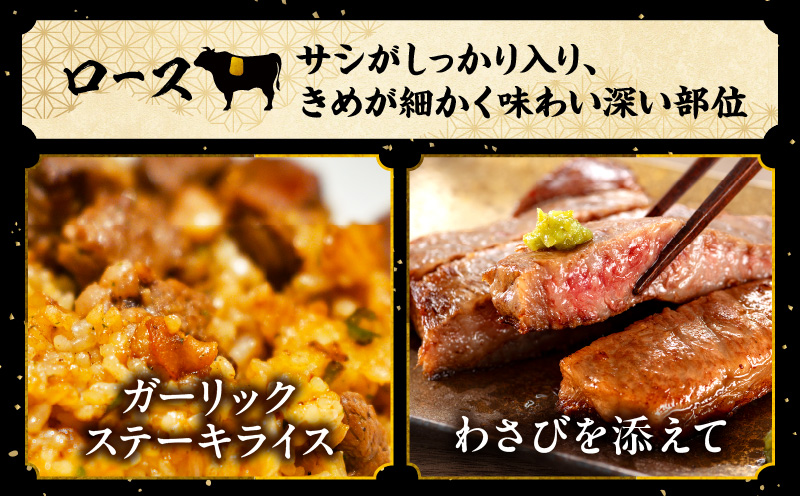 【2回定期便】宮崎牛ロースステーキ250g×2_M132-T014-ID-2-1