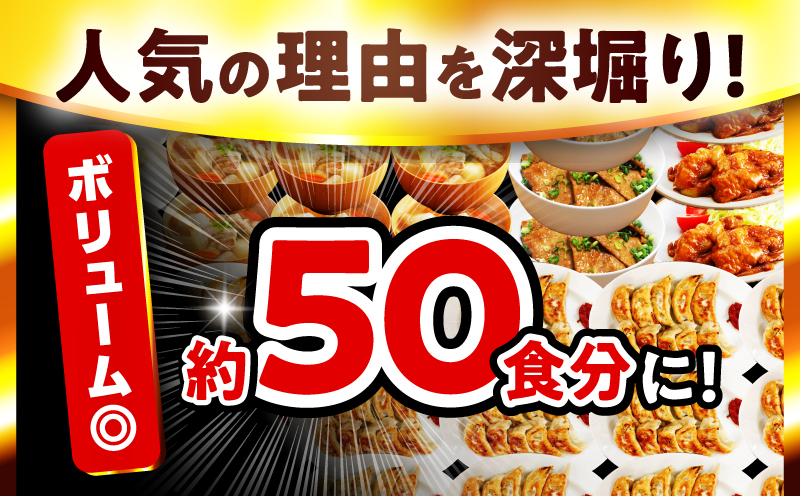 大満足豚肉ロースバラエティセット4.5kg_M132-094-PU