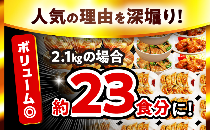 ぷち満足ロースバラエティセット2.1kg_M132-095-PU2