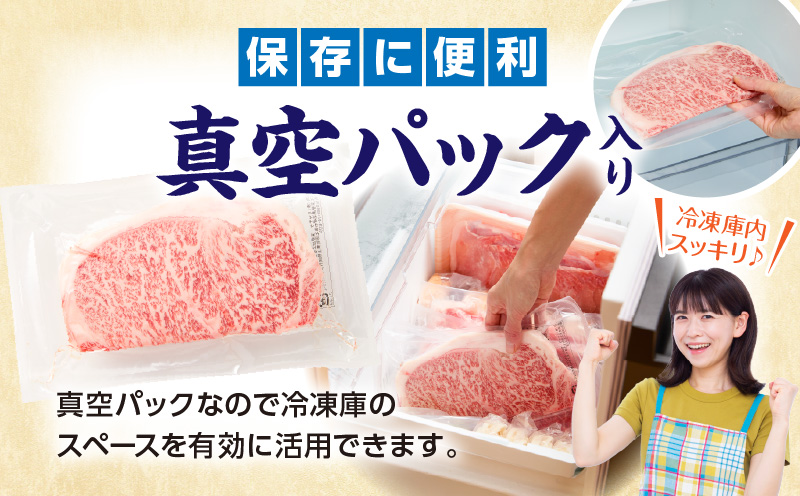 【数量限定】畜産農家応援！宮崎牛ロースステーキ250g(真空パック)_M132-096-PU