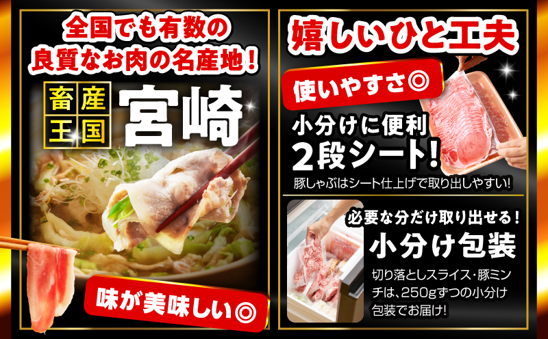 ぷち満足ロースバラエティセット2.1kg_M132-095-PU2