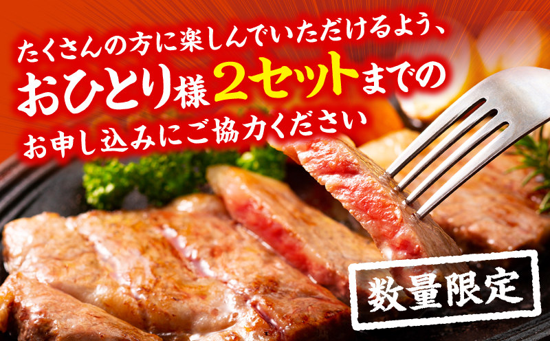 【数量限定】畜産農家応援！宮崎県産黒毛和牛ロースステーキ250g(真空パック)_M132-097-D