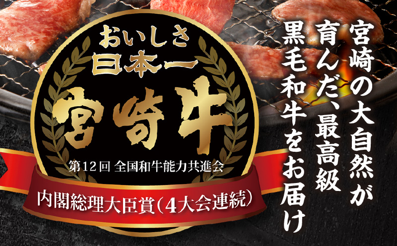 【期間限定】宮崎牛バラ焼肉500g 宮崎牛モモ焼肉500g 宮崎県産豚バラ焼肉500g 宮崎県産黒毛和牛小間切れ100g×2 合計1.7kg_M132-028-UP