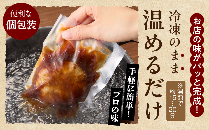 特製オニオンソースハンバーグ 140g×16個_M132-105-02