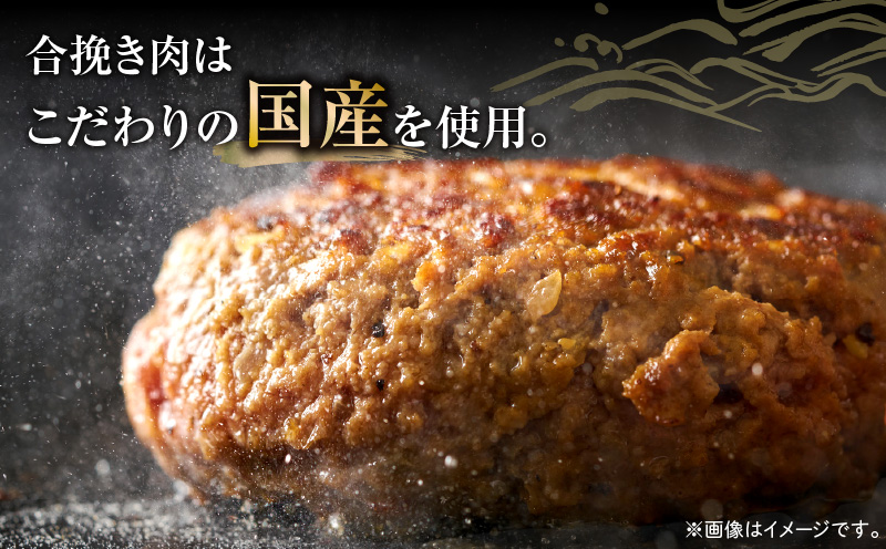 国産合挽きハンバーグ32個_M132-018_02