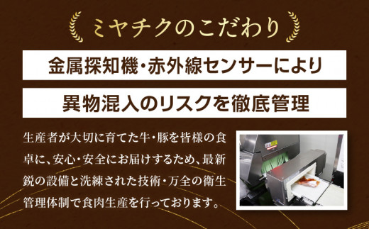 ステーキ・焼肉・焼きしゃぶ 宮崎牛食べ比べ定期便(総重量1.7kg)_M132-T003