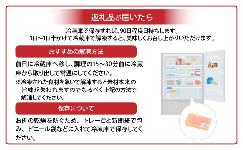 宮崎牛 ロースステーキ 200g×2枚 計400g_M132-044