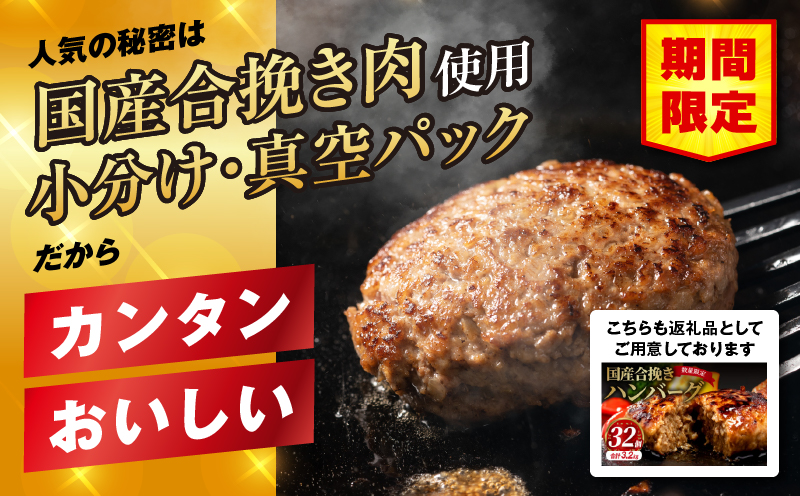 【期間・数量限定】宮崎牛スライス3種セット （モモスライス300g/ウデスライス300g/肩ローススライス300g）合計900g+合挽きハンバーグ100g×2個_M132-041-B