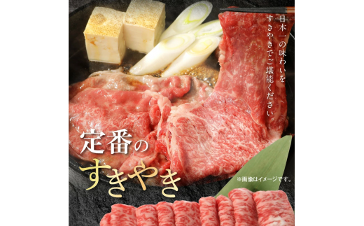 宮崎牛肩ﾛｰｽｽﾗｲｽ300gﾓﾓｽﾗｲｽ400gﾊﾞﾗｽﾗｲｽ400g計1.1kg N0147-YC126