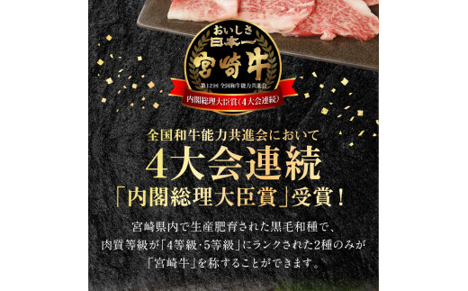 宮崎牛 ウデ・モモ・バラ 焼肉用 各400g 計1.2kg