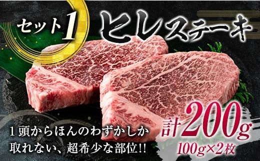 数量限定 宮崎牛 ステーキ 食べ比べ セット 合計500g 牛肉 ビーフ 黒毛和牛 ミヤチク 国産 ブランド牛 ヒレ ロース サイコロステーキ 希少 おかず おつまみ 食品 鉄板焼き 贅沢 ご褒美 お祝い 記念日 詰め合わせ お取り寄せ グルメ 宮崎県 日南市 送料無料_MPE1-24