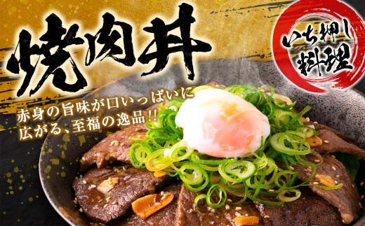 数量限定 黒毛和牛 赤身 焼肉 計800g 牛肉 ビーフ 国産 ミヤチク 食品 4等級以上 ウデ モモ BBQ バーベキュー 鉄板焼き おかず お弁当 おつまみ おすすめ 高級 ご褒美 お祝 記念日 お取り寄せ グルメ おすそ分け 宮崎県 日南市 送料無料_MPCA1-24