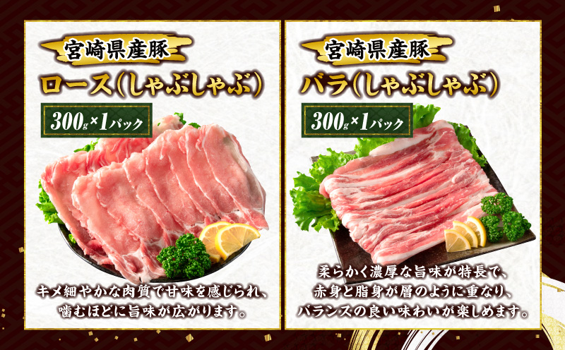 3か月 お楽しみ 牛 豚 厳選 スペシャル 定期便 総重量5.6kg 肉 牛肉 宮崎牛 肩ウデ ロースステーキ 豚肉 6種 盛り合わせ セット 豚ロース 豚バラ 小間切れ すき焼き しゃぶしゃぶ 黒毛和牛 A4 A5 和牛 国産 食品 牛丼 薄切り おすすめ 宮崎県産 日南市 送料無料_MPGH1-24