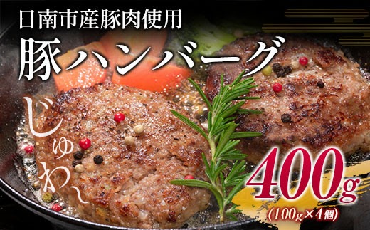 宮崎牛 ロース ステーキ 2枚 豚ハンバーグ 4個 セット 合計900g 牛肉 豚肉 ビーフ ポーク 国産 黒毛和牛 ブランド牛 ミヤチク 食品 惣菜 おかず お弁当 簡単調理 個包装 高級 ご褒美 お祝い 記念日 人気 おすすめ お取り寄せ グルメ 宮崎県 日南市 送料無料_MPDA1-24