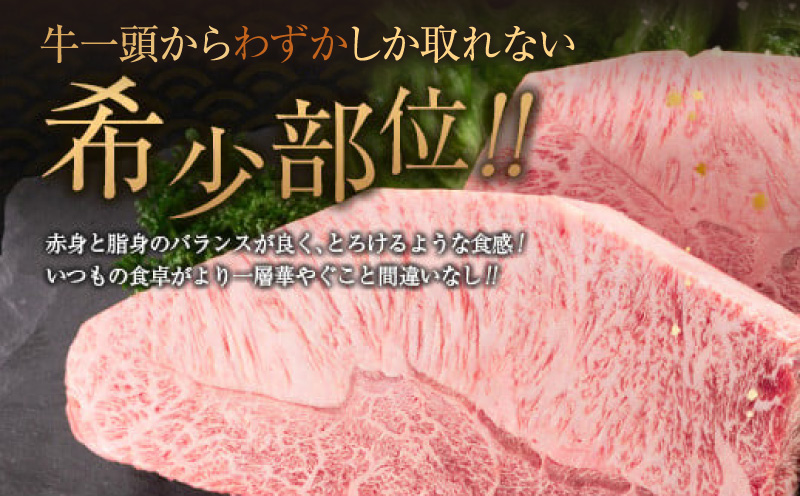 宮崎牛 ミスジ ステーキ 計400g 牛肉 黒毛和牛 ミヤチク ブランド牛 国産 食品 希少 高級 上質 贅沢 おかず おつまみ ご褒美 お祝 記念日 贈り物 プレゼント 焼肉 鉄板焼き 人気 おすすめ お取り寄せ グルメ 宮崎県 日南市 送料無料_MPCC1-24