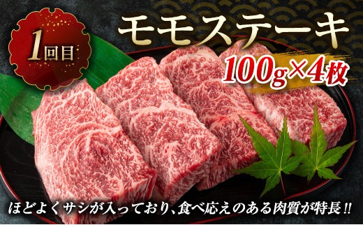 数量限定 4か月 お楽しみ 定期便 黒毛和牛 赤身 総重量1.7kg 肉 牛 牛肉 国産 食品 焼肉 ステーキ スライス 送料無料_MPG1-24 |  返礼品をさがす | 生産者の想いを届けるミヤチクふるさと納税