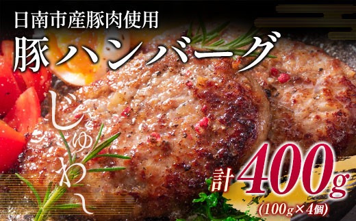 数量限定 黒毛和牛 ロース ステーキ 250g × 2枚 豚肉 ハンバーグ 100g × 4個 合計900g 牛肉 ビーフ ポーク 国産 ミヤチク 簡単調理 BBQ おかず お弁当 おつまみ 焼肉 鉄板焼き 食品 人気 おすすめ お取り寄せ グルメ 詰め合わせ 宮崎県 日南市 送料無料_MPD5-25