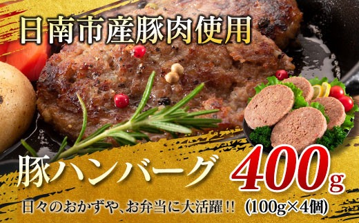 数量限定 豚肉 6種 豚ハンバーグ セット 合計5kg ポーク 国産 ミヤチク スライス 小間切れ 豚ウデ 豚モモ 豚バラ 豚ロース 万能食材 大容量 小分け おかず お弁当 おつまみ 食品 生姜焼き 炒め物 ご褒美 お祝い 記念日 お取り寄せ 詰め合わせ 送料無料_MPDA2-24