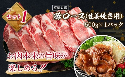 数量限定 豚肉 3種盛り 粗挽き ウインナー セット 合計1.6kg以上 ポーク 国産 ミヤチク 豚ロース 豚バラ 生姜焼き しゃぶしゃぶ 焼肉 BBQ 万能食材 おかず お弁当 詰め合わせ 人気 おすすめ ご褒美 お祝い 記念日 お取り寄せ 宮崎県 日南市 送料無料_MPBC3-24