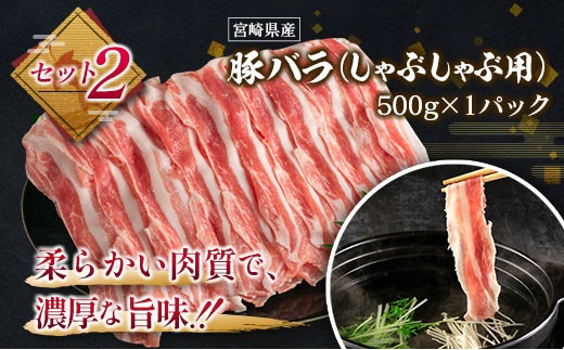 数量限定 豚肉 3種盛り 粗挽き ウインナー セット 合計1.6kg以上 ポーク 国産 ミヤチク 豚ロース 豚バラ 生姜焼き しゃぶしゃぶ 焼肉 BBQ 万能食材 おかず お弁当 詰め合わせ 人気 おすすめ ご褒美 お祝い 記念日 お取り寄せ 宮崎県 日南市 送料無料_MPBC3-24