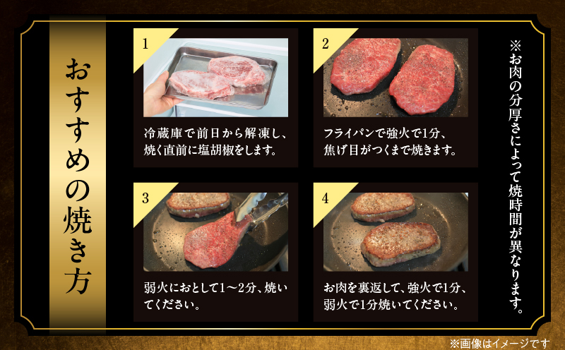 数量限定 超希少 宮崎牛 ヒレステーキ 計300g 牛肉 黒毛和牛 赤身 おすすめ おかず 人気 国産 高級 ステーキ肉 A4 A5 記念日 お祝い 贈り物 プレゼント ギフト 贈答 ご褒美 お取り寄せ ミヤチク ブランド牛 配送月が選べる 宮崎県 日南市 送料無料_MPDA8-26
