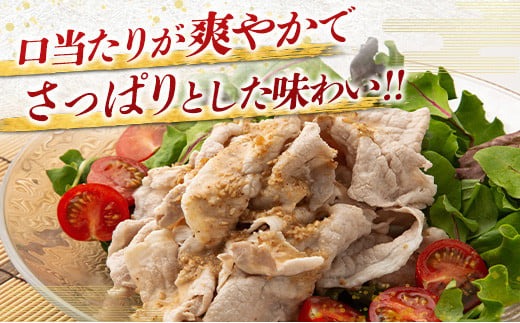 数量限定 豚肉 しゃぶしゃぶ 3種 食べ比べ セット 合計1.2kg ミヤチク 国産 ポーク 豚ロース 豚バラ 真空パック 個包装 おかず 弁当 おつまみ 食品 おすすめ 焼肉 冷しゃぶ 贅沢 お祝 記念日 詰め合わせ お取り寄せ おすそ分け 宮崎県 日南市 送料無料_MPBC2-24