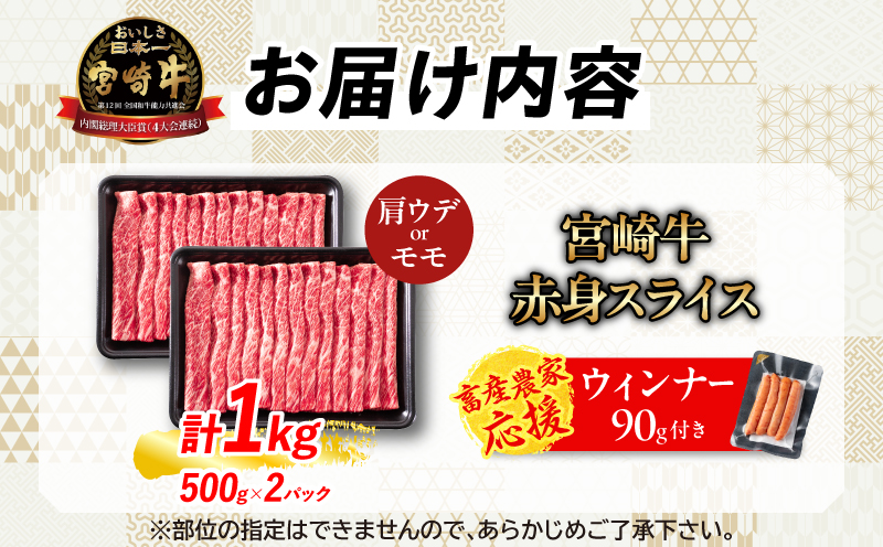 福島牛A5BMS12特上ウデすきしゃぶスライス［冷凍］賞味期限2025.12.1 imgrc0093957303.jpg