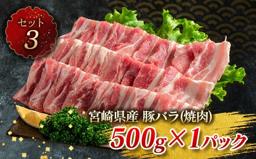 数量限定 牛肉 豚肉 食べ比べ パクパク 焼肉 セット 粗挽き ウインナー 合計1.5kg以上 国産 和牛 ウデ 豚肩ロース 豚バラ おかず 食品 人気 グルメ お弁当 BBQ キャンプ グランピング 詰め合わせ おすすめ お取り寄せ ミヤチク 宮崎県 日南市 送料無料_MPCC5-25