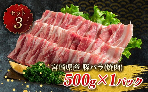 数量限定 牛肉 豚肉 食べ比べ パクパク 焼肉 セット 粗挽き ウインナー 合計1.5kg以上 国産 和牛 ウデ 豚肩ロース 豚バラ おかず 食品 人気 グルメ お弁当 BBQ キャンプ グランピング 詰め合わせ おすすめ お取り寄せ ミヤチク 宮崎県 日南市 送料無料_MPCB1-24