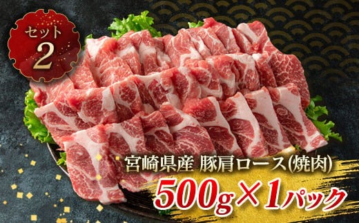 数量限定 牛肉 豚肉 食べ比べ パクパク 焼肉 セット 粗挽き ウインナー 合計1.5kg以上 国産 和牛 ウデ 豚肩ロース 豚バラ おかず 食品 人気 グルメ お弁当 BBQ キャンプ グランピング 詰め合わせ おすすめ お取り寄せ ミヤチク 宮崎県 日南市 送料無料_MPCB1-24