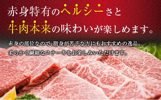 黒毛和牛 モモ ステーキ 粗挽き ウインナー セット 合計1kg以上 牛肉 ビーフ 赤身 ソーセージ 加工品 国産 おかず お弁当 おつまみ 食品 ミヤチク 高級 上質 贅沢 ご褒美 ヘルシー 4等級以上 焼肉 BBQ おすそ分け お取り寄せ グルメ 宮崎県 日南市 送料無料_MPDD1-24