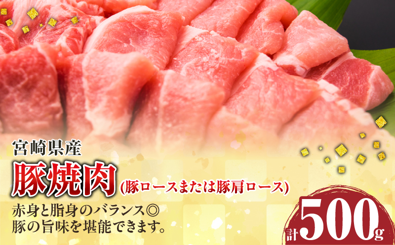 黒毛和牛 赤身肉 豚焼肉 食べ比べ セット 合計800g 肉 牛肉 豚肉 国産 ウデ モモ 豚ロース 肩ロース おすすめ おかず お弁当 食品 BBQ バーベキュー キャンプ 晩ご飯 お祝い 記念日 豚丼 ギフト 贈り物 ミヤチク 宮崎県 日南市 送料無料_MPB3-26