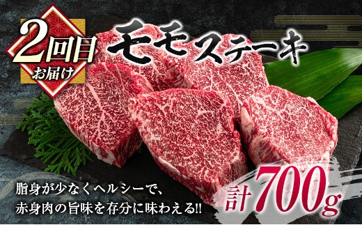 数量限定 3か月隔月 牛肉ステーキ定期便 ロース モモ ミスジ ステーキ 食べ比べ セット 総重量1.6kg以上 牛肉 ビーフ 黒毛和牛 ミヤチク 国産 食品 おかず 焼肉 鉄板焼き バーベキュー 高級 贅沢 ご褒美 お祝い 記念日 お取り寄せ 宮崎県 日南市 送料無料_MPHF1-25