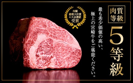 数量限定 5等級 宮崎牛 リブロース スライス 計400g 牛肉 ビーフ 黒毛和牛 ミヤチク 国産 ブランド牛 すき焼き しゃぶしゃぶ おかず 食品 高級 ご褒美 お祝 記念日 お返し お取り寄せ グルメ お土産 ギフト 贈り物 贈答 プレゼント 宮崎県 日南市 送料無料_MPCD3-24