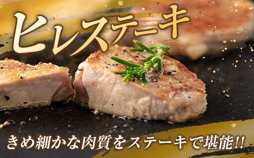 数量限定 豚肉 ヒレ ブロック 計3kg以上 国産 ポーク 食品 おかず お弁当 おつまみ 人気 おすすめ ミヤチク とんかつ ヒレカツ 角煮 炒め物 ソテー 希少 高級 贅沢 冷凍 ご褒美 お祝 記念日 お取り寄せ グルメ お土産 おすそ分け 宮崎県 日南市 送料無料_MPCB3-24