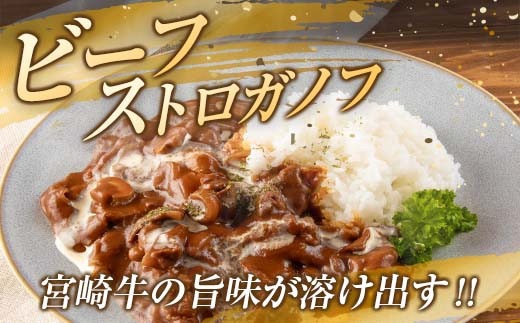 数量限定 宮崎牛 肩バラ スライス 計1kg 肉 牛 牛肉 バラ 黒毛和牛 国産 おかず 食品 すき焼き 送料無料_MPCA2-24