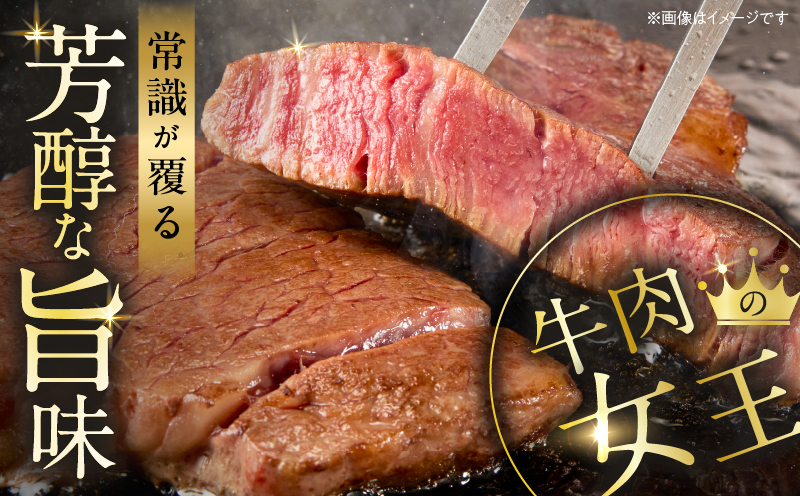 数量限定 超希少 宮崎牛 ヒレステーキ 計300g 牛肉 黒毛和牛 赤身 おすすめ おかず 人気 国産 高級 ステーキ肉 A4 A5 記念日 お祝い 贈り物 プレゼント ギフト 贈答 ご褒美 お取り寄せ ミヤチク ブランド牛 配送月が選べる 宮崎県 日南市 送料無料_MPDA8-26