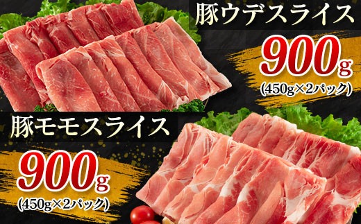 数量限定 豚肉 6種 豚ハンバーグ セット 合計5kg ポーク 国産 ミヤチク スライス 小間切れ 豚ウデ 豚モモ 豚バラ 豚ロース 万能食材 大容量 小分け おかず お弁当 おつまみ 食品 生姜焼き 炒め物 ご褒美 お祝い 記念日 お取り寄せ 詰め合わせ 送料無料_MPDA2-24