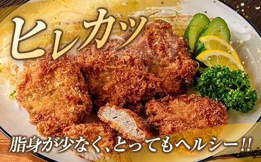 数量限定 豚肉 ヒレ ブロック 計3kg以上 国産 ポーク 食品 おかず お弁当 おつまみ 人気 おすすめ ミヤチク とんかつ ヒレカツ 角煮 炒め物 ソテー 希少 高級 贅沢 冷凍 ご褒美 お祝 記念日 お取り寄せ グルメ お土産 おすそ分け 宮崎県 日南市 送料無料_MPD7-25