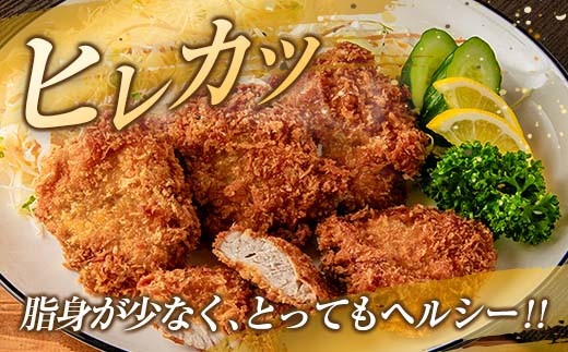 数量限定 豚肉 ヒレ ブロック 計3kg以上 国産 ポーク 食品 おかず お弁当 おつまみ 人気 おすすめ ミヤチク とんかつ ヒレカツ 角煮 炒め物 ソテー 希少 高級 贅沢 冷凍 ご褒美 お祝 記念日 お取り寄せ グルメ お土産 おすそ分け 宮崎県 日南市 送料無料_MPCB3-24