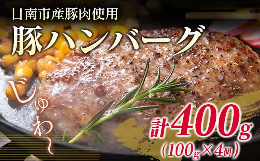 数量限定 黒毛和牛 ヒレステーキ 豚ハンバーグ 合計900g 肉 牛 牛肉 ステーキ ヒレ 人気 赤身 国産 食品 焼肉 送料無料_MPFA1-24