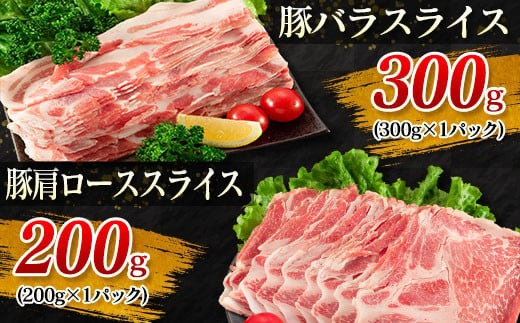 数量限定 豚肉 6種 豚ハンバーグ セット 合計5kg ポーク 国産 ミヤチク スライス 小間切れ 豚ウデ 豚モモ 豚バラ 豚ロース 万能食材 大容量 小分け おかず お弁当 おつまみ 食品 生姜焼き 炒め物 ご褒美 お祝い 記念日 お取り寄せ 詰め合わせ 送料無料_MPDA2-24