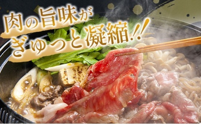 【畜産農家応援】数量限定 厳選 宮崎牛 赤身 スライス 計800g 牛肉 国産 すき焼き BBQ 人気 黒毛和牛 肩ウデ モモ しゃぶしゃぶ A4 A5 等級 ギフト 贈答 小分け 食品 選べる ミヤチク 宮崎県 日南市 送料無料_MPC7-26