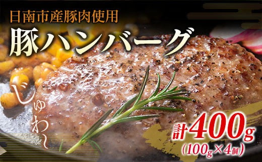 数量限定 黒毛和牛 肩ロース スライス 豚 ハンバーグ セット 合計900g 牛肉 国産 4等級以上 おかず お弁当 おつまみ 人気 食品 すき焼き しゃぶしゃぶ 焼肉 贅沢 冷凍 炒め物 ミヤチク お土産 詰め合わせ お取り寄せ グルメ 宮崎県 日南市 送料無料_MPBC1-24