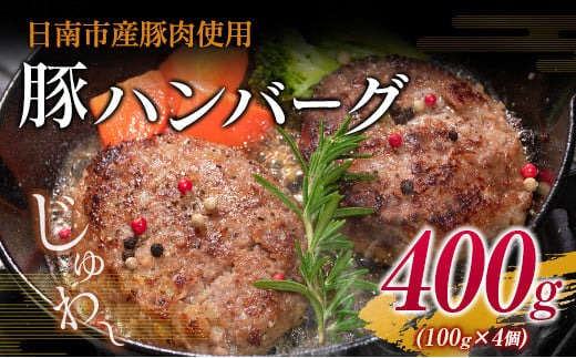 宮崎牛 切り落とし 焼肉 粗挽きウインナー 豚ハンバーグ セット 合計2kg以上 肉 牛 牛肉 国産 おかず 食品 お肉 送料無料_MPFA2-24