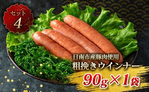 数量限定 牛肉 豚肉 食べ比べ パクパク 焼肉 セット 粗挽き ウインナー 合計1.5kg以上 国産 和牛 ウデ 豚肩ロース 豚バラ おかず 食品 人気 グルメ お弁当 BBQ キャンプ グランピング 詰め合わせ おすすめ お取り寄せ ミヤチク 宮崎県 日南市 送料無料_MPCB1-24