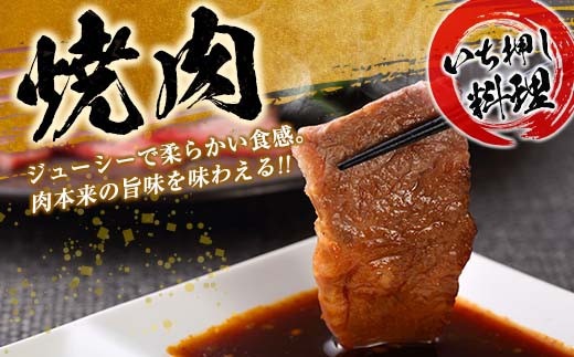 数量限定 黒毛和牛 赤身 焼肉 計800g 牛肉 ビーフ 国産 ミヤチク 食品 4等級以上 ウデ モモ BBQ バーベキュー 鉄板焼き おかず お弁当 おつまみ おすすめ 高級 ご褒美 お祝 記念日 お取り寄せ グルメ おすそ分け 宮崎県 日南市 送料無料_MPCA1-24