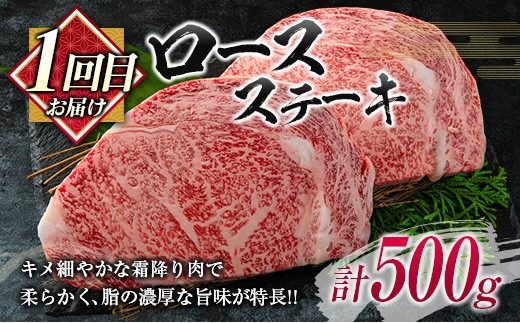 数量限定 3か月 お楽しみ 隔月 定期便 宮崎牛 ステーキ ロース モモ ミスジ 食べ比べ セット 総重量1.6kg以上 肉 牛 牛肉 国産 食品 おかず 焼肉 送料無料_MPH2-24