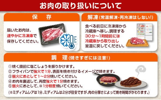 3か月 お楽しみ 定期便 宮崎牛 特選 ステーキ 総重量2.2kg 肉 牛 牛肉 黒毛和牛 ロース モモ ミスジ 国産 おかず 食品 焼肉 送料無料_MPIC1-24