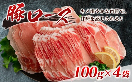 数量限定 豚肉 しゃぶしゃぶ 3種 食べ比べ セット 合計1.2kg ミヤチク 国産 ポーク 豚ロース 豚バラ 真空パック 個包装 おかず 弁当 おつまみ 食品 おすすめ 焼肉 冷しゃぶ 贅沢 お祝 記念日 詰め合わせ お取り寄せ おすそ分け 宮崎県 日南市 送料無料_MPBC2-24